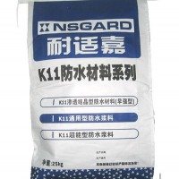 K11渗透结晶型防水材料（早强型）